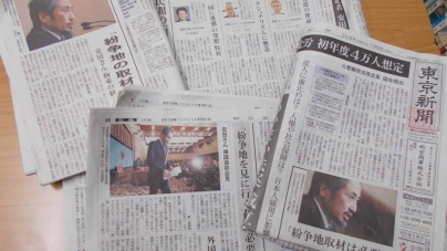 シリアで拘束の安田氏「謝罪」の是非～日本の新聞5紙の記事から～